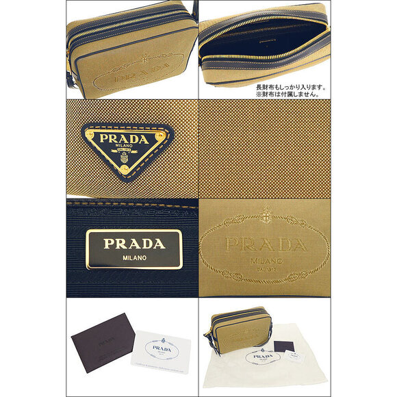 Prada Corda Baltico Shoulder Bag Logo Jacquard Square Crossbody - Picture 3 of 3